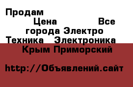 Продам HP ProCurve Switch 2510-24 › Цена ­ 10 000 - Все города Электро-Техника » Электроника   . Крым,Приморский